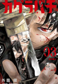 83